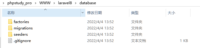 image-20220404155250445