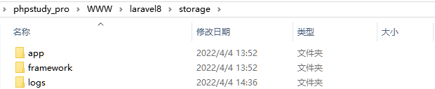 image-20220404155731350
